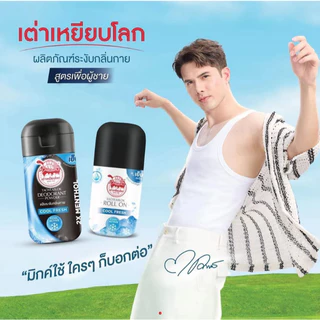 Taoyeablok เต่าเหยียบโลก แป้งระงับกลิ่นกาย โรลออน สเปรย์ ทาเต่า แป้งเต่าเหยียบโลก ระงับกลิ่นเท้า