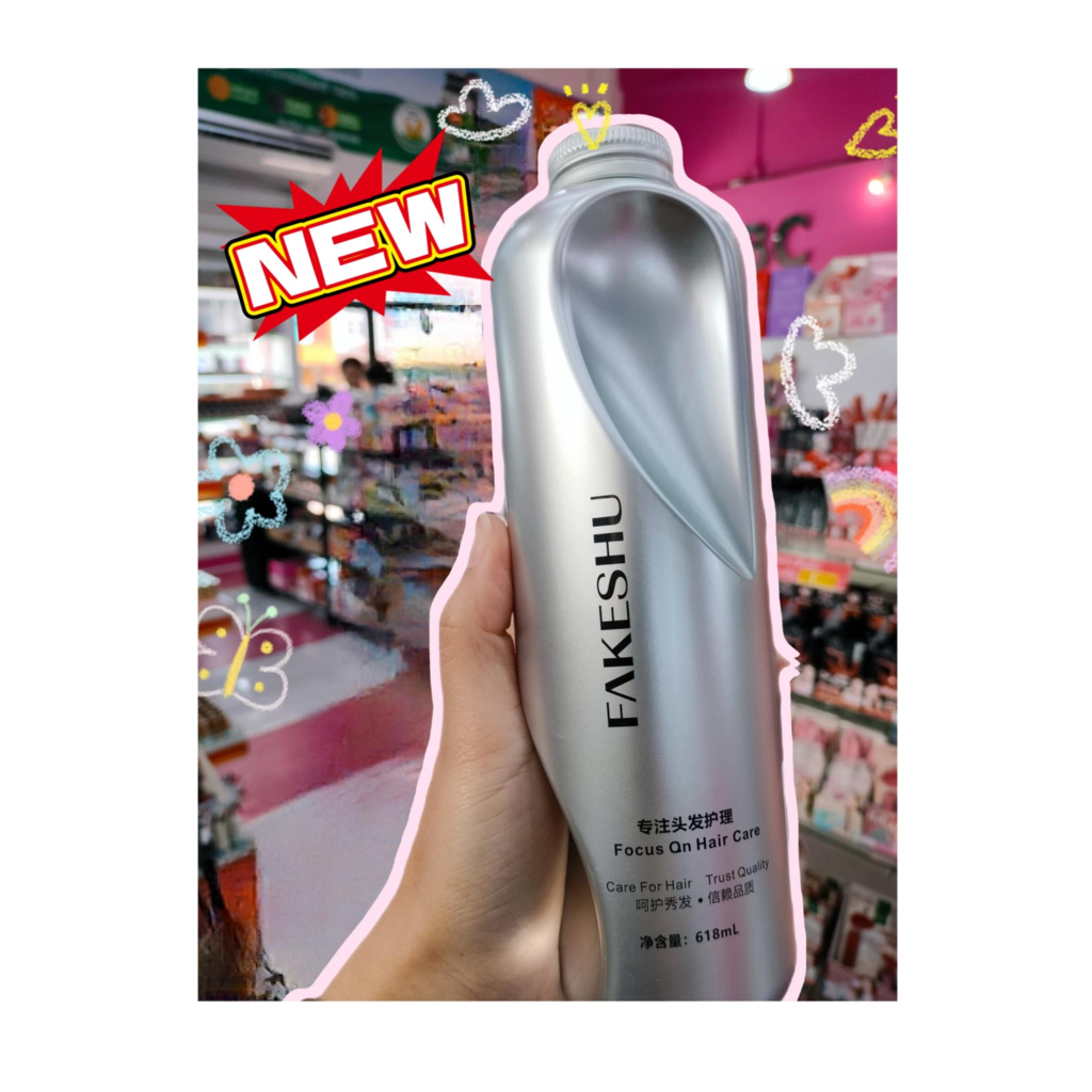 Fakeshu เคราติน เคลือบแก้ว 618 ml ของแท้ 100%