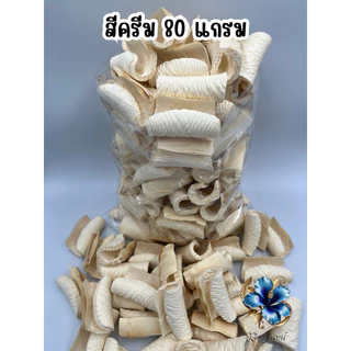 กลีบอัดดอกไม้จันทน์ 80 เเกรม สีครีม กว้าง 8.1สูง 7 ซม. / 1 กก.
