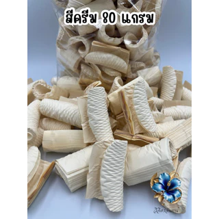 กลีบอัดดอกไม้จันทน์ 80 เเกรม สีครีม กว้าง 8.1สูง 7 ซม. / 1 กก.