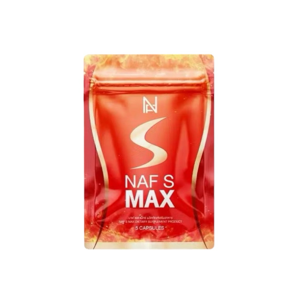 นาฟเอส Naf s Max วิตามินคุณนาฟ Naf Pro S  1 ซอง บรรจุ 5 แคปซูล