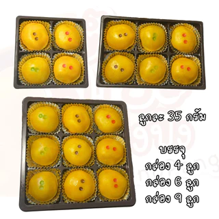 เทศกาล สารทจีน เปี๊ยะถั่ว เผือก ฟัก งาดำ สูตรแป้งนุ่ม By เปี๊ยะปังปัง