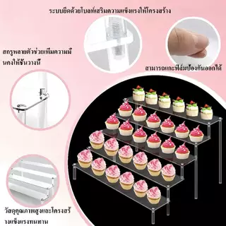 ชั้นวางโมเดล วางโมเดล ชั้นวางโมเดล ชั้นวางเครื่องสําอาง อะคริลิค สีใส Art Toy ชั้นวาง สี่เหลี่ยมคางหมู 2/3/4/5ชั้น