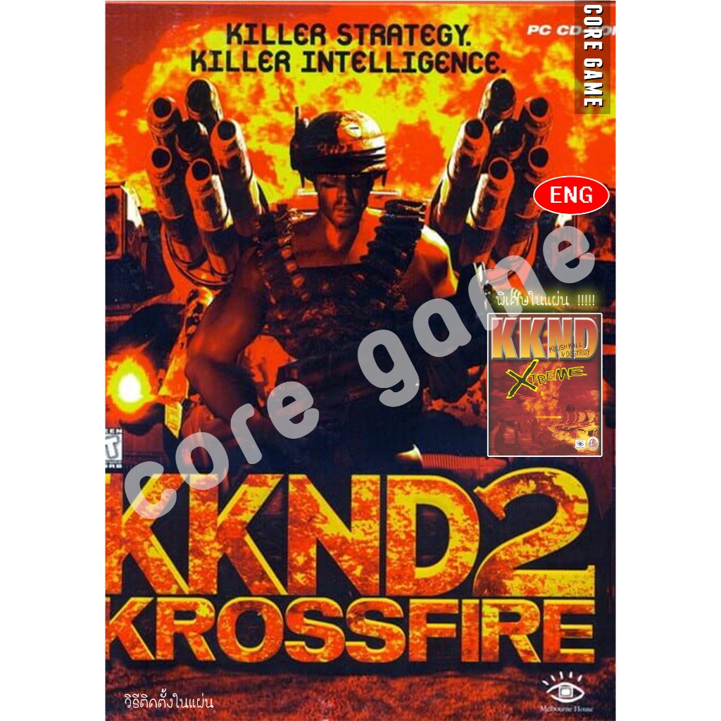 KKND2 Krossfire  ENG (1920x1080 FLUU HD) แผ่นเกมส์  เกมส์คอมพิวเตอร์  PC โน๊ตบุ๊ค