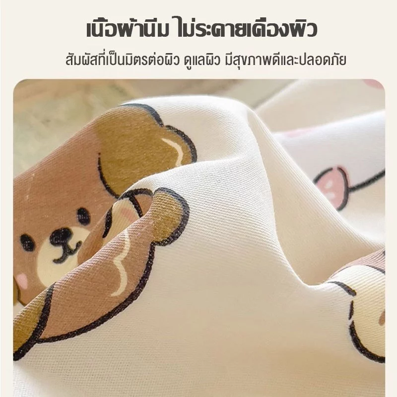 ผ้าปูที่นอน 6/5/3.5/3 ฟุต ลายการ์ตูน thumbnail 4