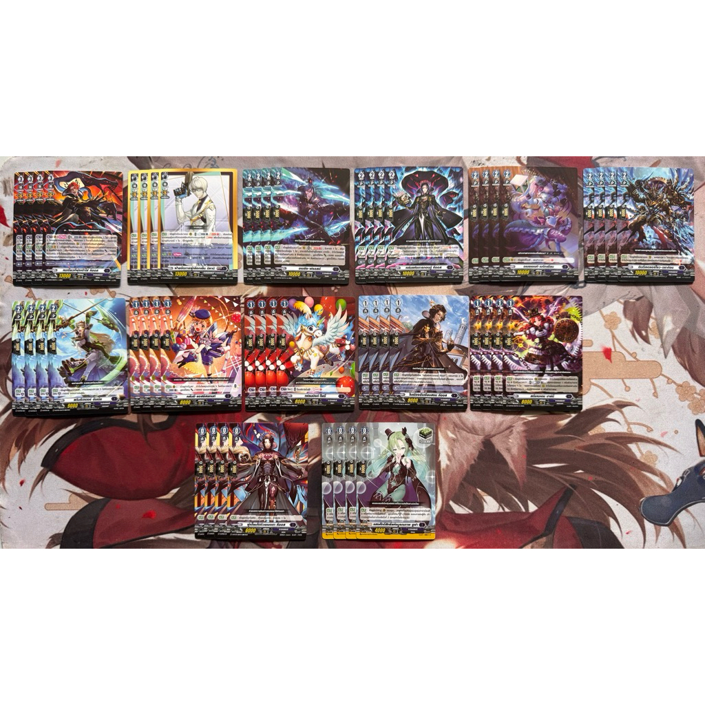 Vanguard D BT05 แยกสายคีออส