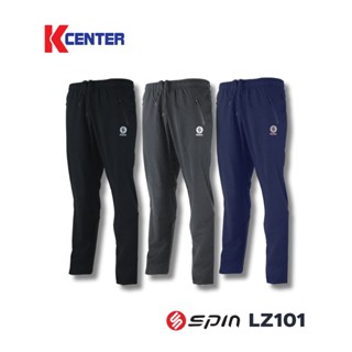 SPIN กางเกงลำลองผ้าร่มขายาว ทรงขาปล่อย รุ่น LZ101 กระเป๋ามีซ…