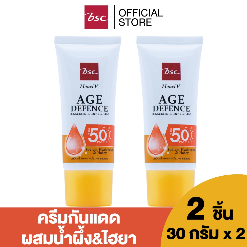 HONEI V BSC AGE DEFENCE SUNSCREEN LIGHT CREAM SPF50+ PA++++ 30 กรัม ครีมกันแดดผสมน้ำผึ้ง&ไฮยา