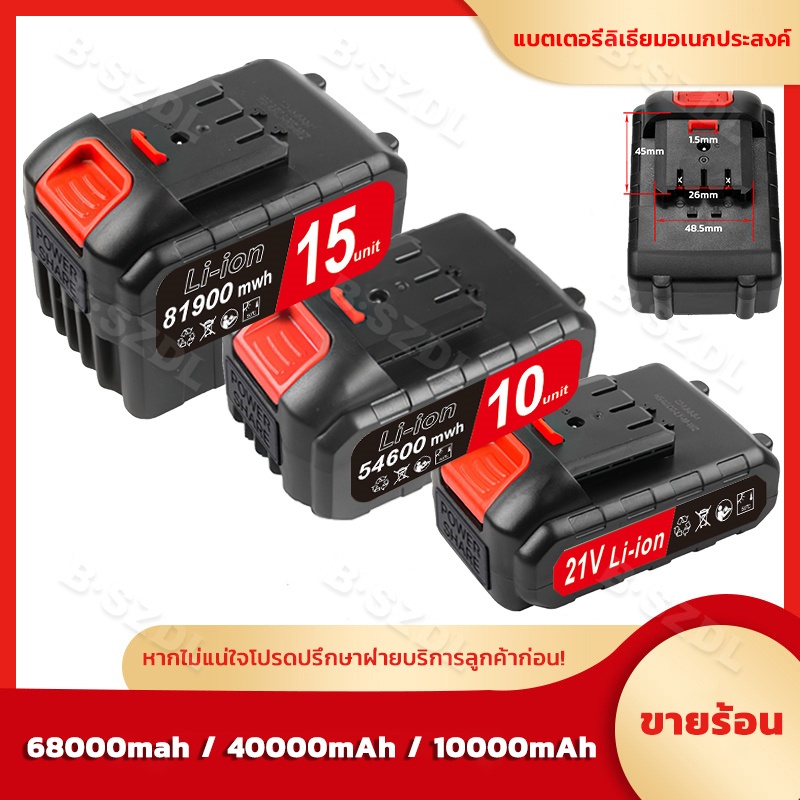 แบตเตอรี่เครื่องสนามหญ้าเหมาะสําหรับเครื่องตัดหญ้าไฟฟ้าเครื่องตัดหญ้าไร้สาย quanyou แบตเตอรี่ลิเธียม