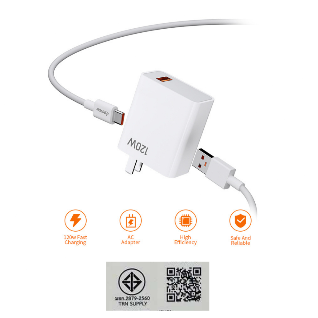 มีของแถม ส่งในไทย Xiaomi 120W MAX USB Type-C หัวพร้อมสาย ชาร์จไว ทุกรุ่น Xiaomi 14T Pro ราคา ถูกที่สุด ดีลบีเคเค แกลเลอรีภาพที่ 5