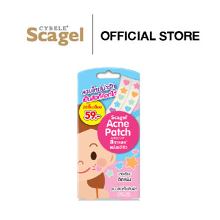 Scagel แผ่นแปะสิว รุ่นใหม่ ลายดาว หัวใจ และ วงกลม  ดูดสิว ลา…