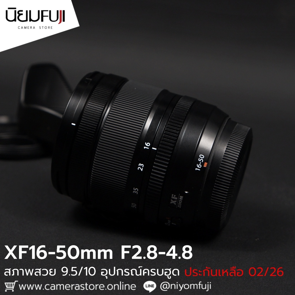 XF16-50mm F2.8-4.8 อุปกรณ์ครบฮูด