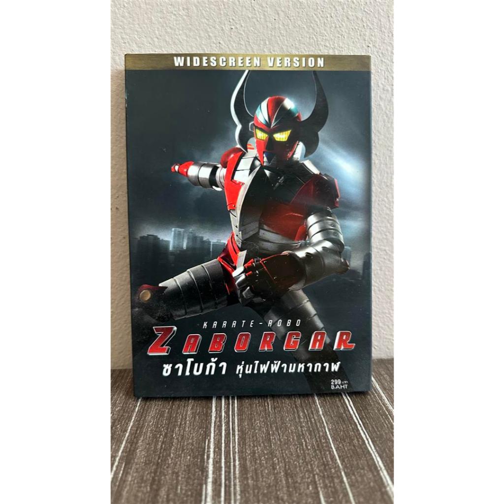 DVD Santai Kamen Rider ดีวีดี เซนไต คาเมนไรเดอร์ พากษ์ไทย ซุปเปอร์ฮีโร่  แผ่นแท้ลิขสิทธิ์ มีทั้งแผ่น