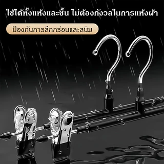 [สเเตนเลสหนา] ไม้แขวนเสื้อ ไม้เเขวนแบบหนีบผ้า สเเตนเลส เคลือบซิลิโคน ป้องกันสนิม 1เเพ็ค/10 ชิ้น จัดส่งที่รวดเร็ว COD