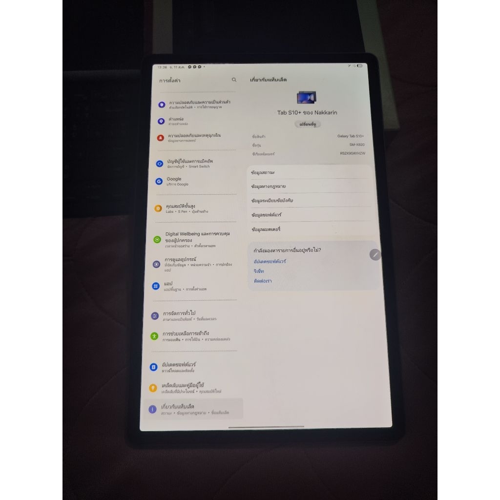 Tab S10+ 12/256 wifi มือสอง
