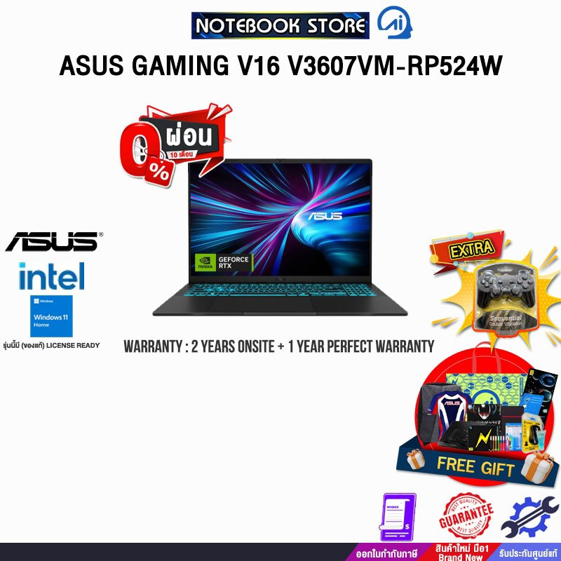 [ผ่อน0%10ด.]ASUS GAMING V16 V3607VM-RP524W/Core™ 5 210H/ประกัน 2 YEARS Onsite Service+1Y Perfect War