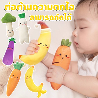 ของเล่นสบายสำหรับทารกแรกเกิด ง่ายต่อการจับ ตุ๊กตาป้องกันการก…