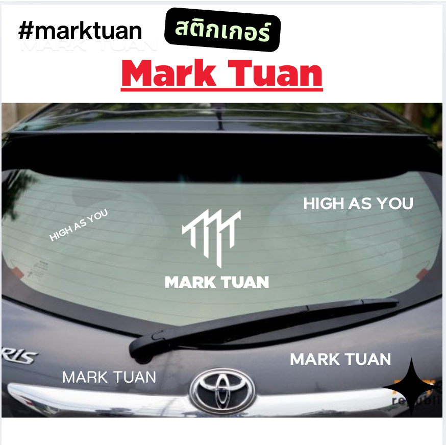 [ส่งภายใน 1 วัน] สติกเกอร์  SET MARK TUAN + LOGO (Vinyl Stickers)  got7 กันน้ำ สติ๊กเกอร์ติดมือถือ ต