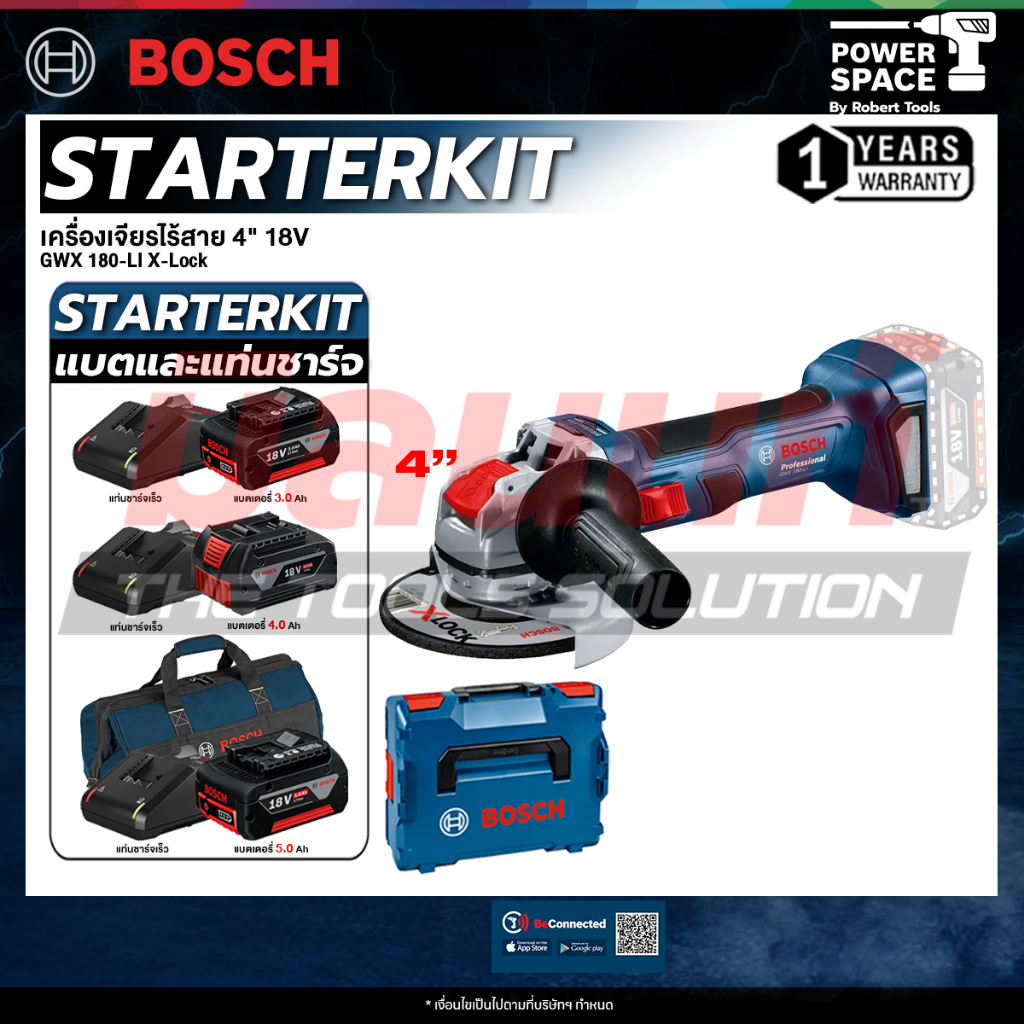 BOSCH - GWX 180-LI เครื่องเจียรไร้สาย 4" 18V พร้อม แบต และ แท่นชาร์จ