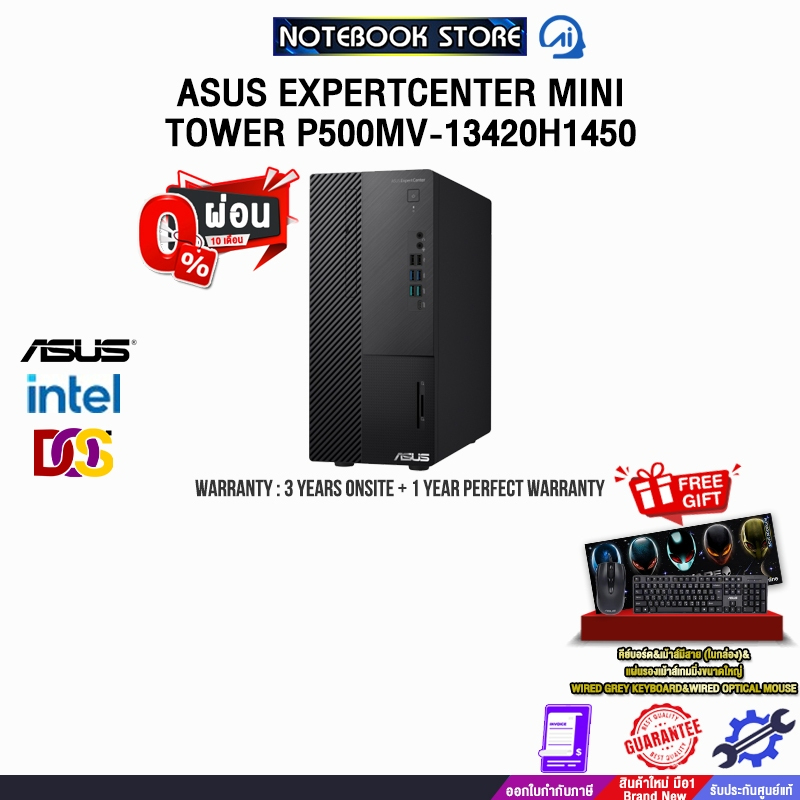 [ผ่อน0%10ด.]ASUS EXPERTCENTER MINI TOWER P500MV-13420H1450/i5-13420H/ประกัน3YearsOnsite+1YearPerfect