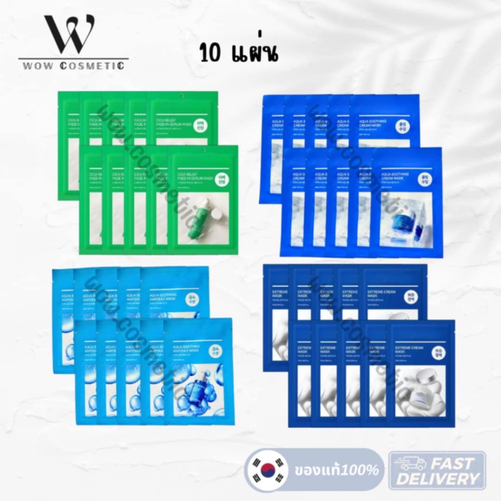 ล้างสต็อคหมดแล้วหมดเลย Real Barrier Aqua Soothing Ampoule  / Extreme Cream  / Aqua Soothing Cream / Cica Relief