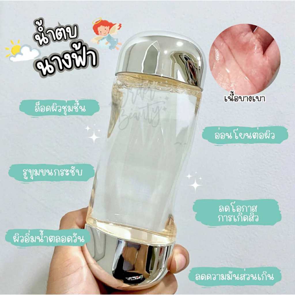 Ipsa The Time Reset Aqua 200ml.