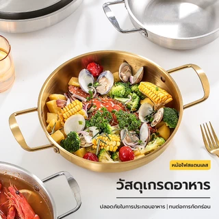 ชามมาม่าสองหู (+แถมช้อน/ส้อมสีทอง) หม้อทองเหลือง หม้อสองหู สแตนเลส304 ชุดหม้อสีทอง ชามราเมน