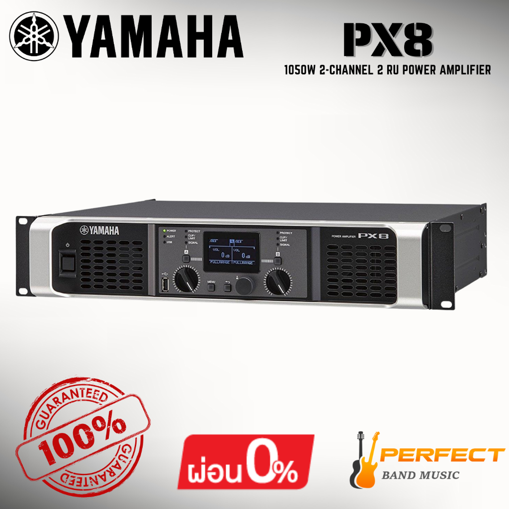 [ของแท้ 100%] พาวเวอร์แอมป์  YAMAHA PX8 Power Amplifier [ผ่อน 0% 10เดือน] * กรุณาสอบถามก่อนสั่งซื้อ 