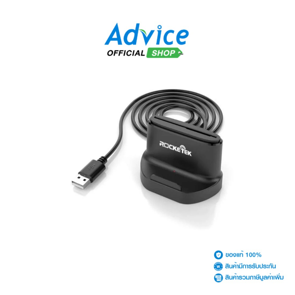 Smart Card Reader ROCKETEK RT-DBT02 - A0168337