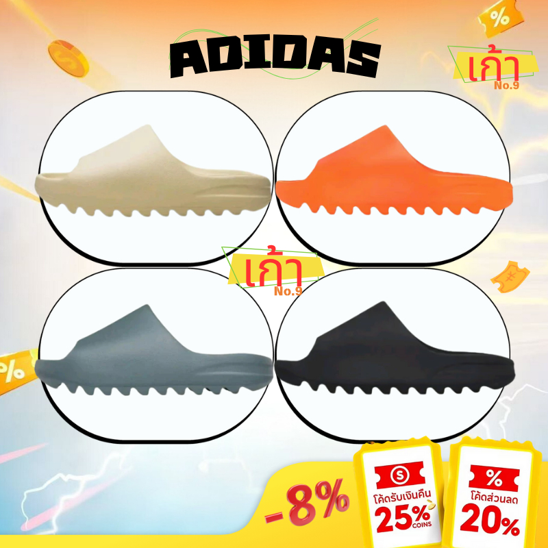 //ของแท้100%// Adidas originals Yeezy Slide รองเท้า รองเท้าแตะ