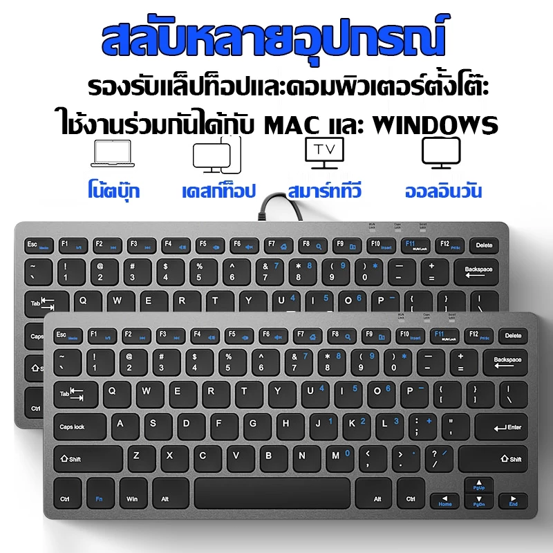 คีย์บอร์ดไร้สาย แป้นพิมพ์บลูทูธ รองรับทุกอุปกรณ์ thumbnail 6
