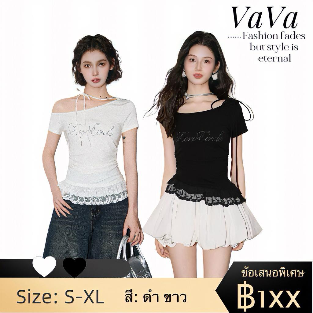 VaVa【ในสต็อก】เสื้อยืดแขนสั้นลูกไม้ไหล่เดียวสำหรับผู้หญิง 2025 ฤดูร้อนใหม่สไตล์บัลเล่ต์ดีไซน์ไหล่เฉียงเสื้อรัดรูป