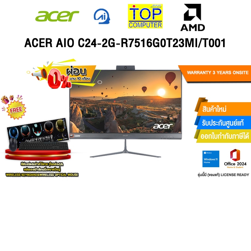 [ผ่อน 0% 10 ด.]ACER AIO C24-2G-R7516G0T23MI/T001 /R7 5825U/ประกัน 3 Years Onsite