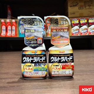 ✨rinrei น้ำยาทำความสะอาดห้องน้ำ อัลตร้าฮาร์ด แอนตี้-โมลด์ พล…