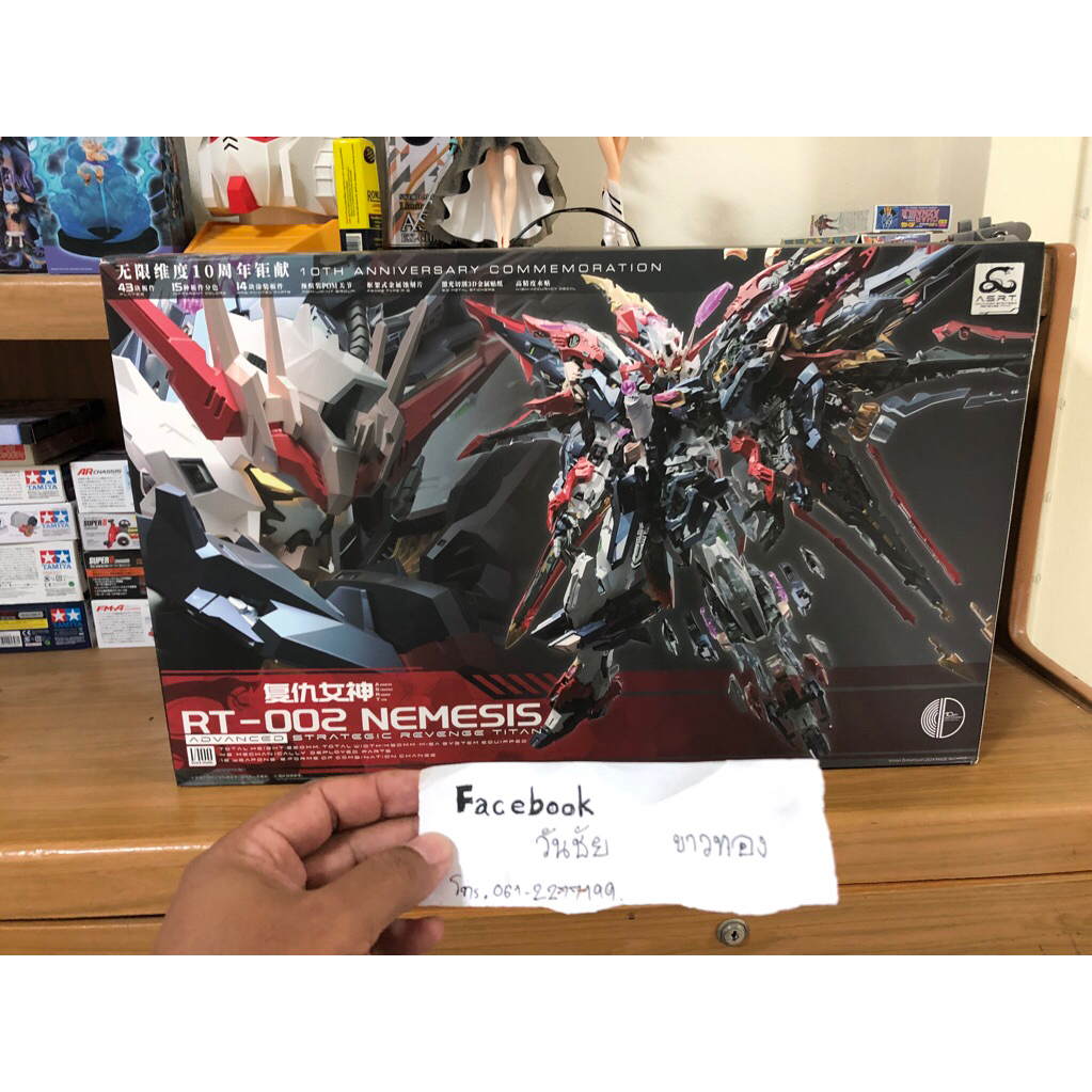 RT-002 NEMESIS 1/100