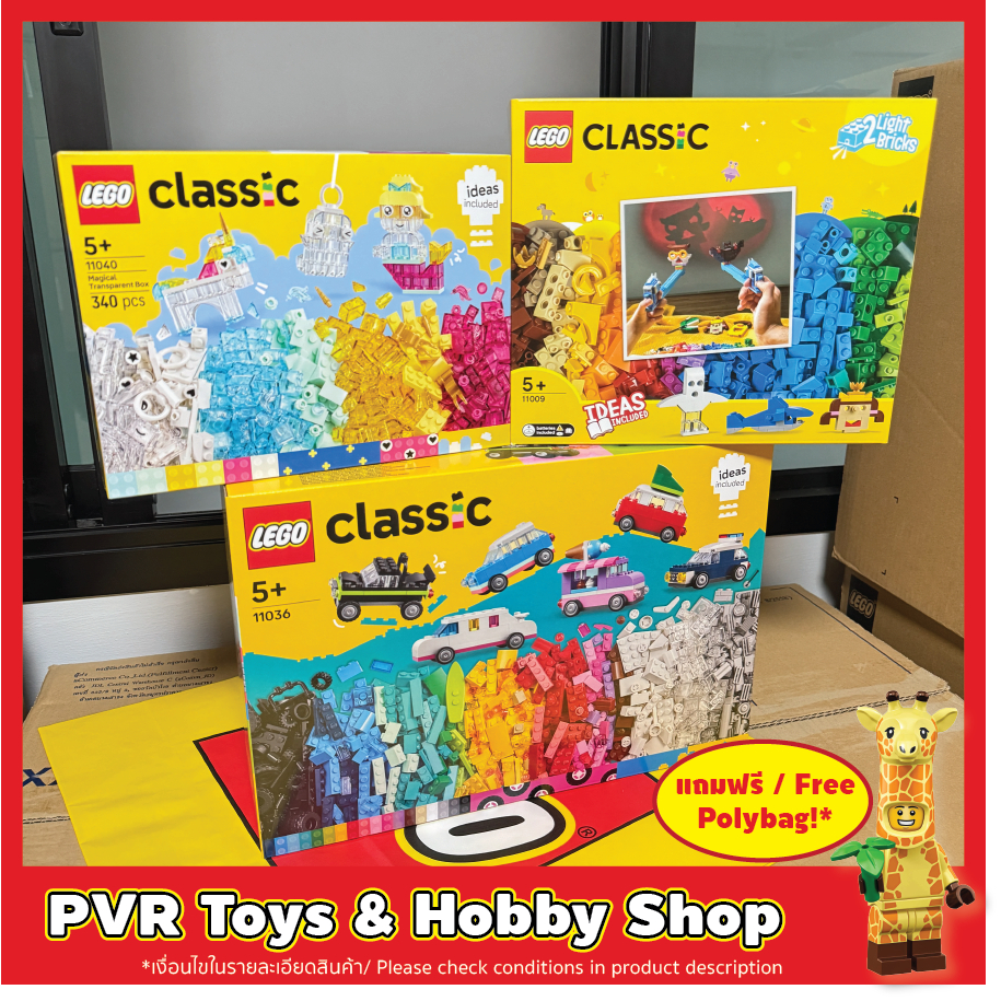 LEGO® 11009 11036 11040 Classic Bricks and Lights Creative Vehicles Magical Transparent Box เลโก้ คล