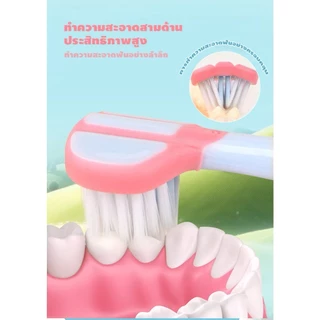 แปรงสีฟันสําหรับเด็กแบบสามหัวแบบนุ่มขั้นสูงสําหรับเด็กอายุ 3-12 ปี