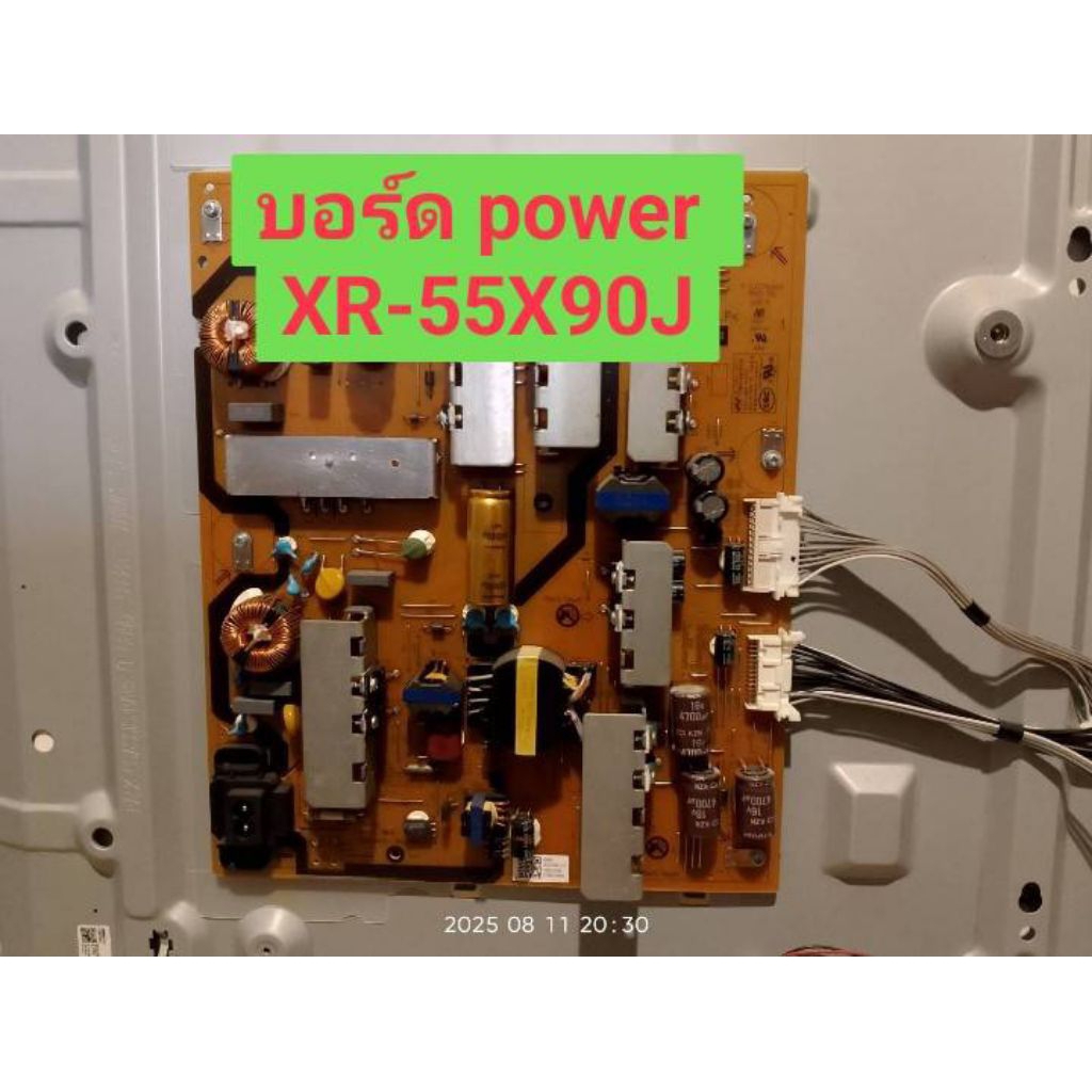 เพาเวอร์ซัพพลาย ทีวีโซนี่ XR-55X90J ภาคจ่ายไฟ TV SONY อะไหล่มือสอง