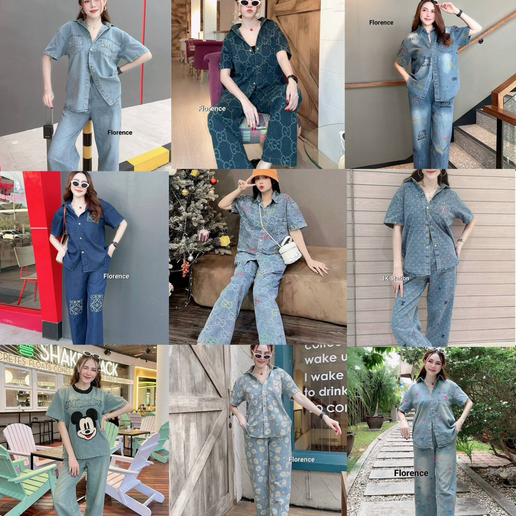 ชุดยีนส์ขายาว ยีนส์แท้