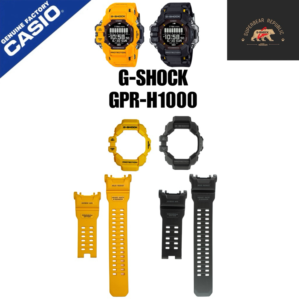 กรอบสายแท้ GPR-H1000-9 GPR-H1000-1