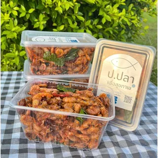 ขายดี!! 🦐 กุ้งอบกรอบสามรส สมุนไพร🦐 พร้อมทาน หวานน้อย อร่อย พร้อมส่ง!!