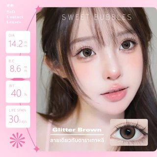 【ซื้อ1ได้7ชิ้น ลายที่กับดาราเกาหลีเดียวกัน】Sweet Bubbles คอนแทคเลนส์รายเดือน รุ่นใหม่ คอนแทคเลนส์สีเทา คอนแทคเลนส์สายตาส