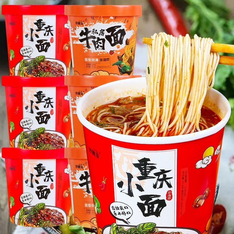 บะหมื่จีน บะหมี่หลานโจว รสหมาล่า มาม่าจีนฉงชิ่ง รสเนื้อ重庆小面/牛肉面