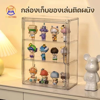 กล่องใส่โมเดล ตู้โชว์ตุ๊กตา กล่องใส่ art toy กันฝุ่น กันน้ำ และมีความโปร่งใสสูง ที่เก็บของสะสม มีหลายขนาด