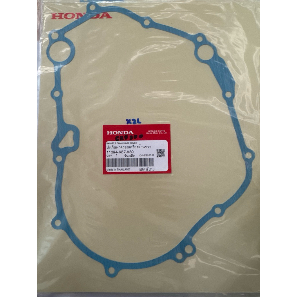 ประเก็นฝาครัช-จานไฟHONDA #CRF300