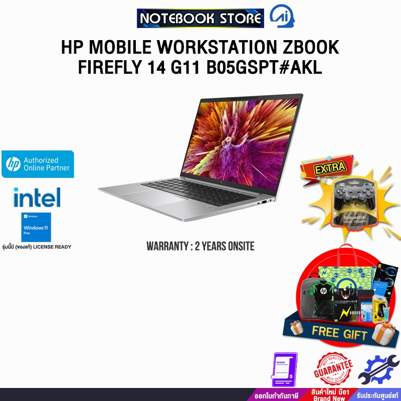 HP MOBILE WORKSTATION ZBOOK FIREFLY 14 G11 B05GSPT#AKL /Ultra 7 155H/ประกัน 2 Years
