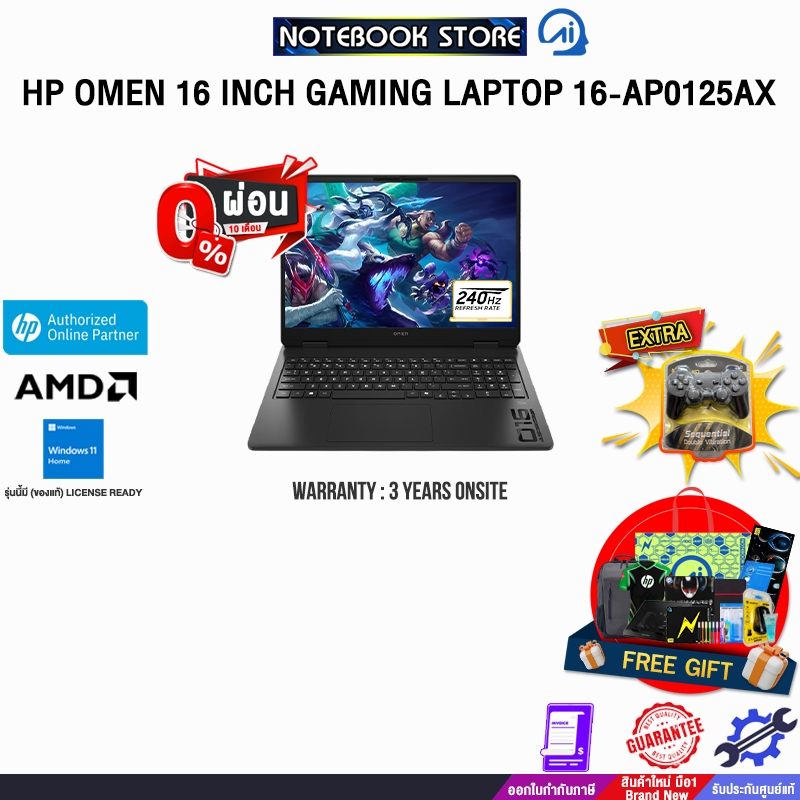[ผ่อน 0% 10 ด.]HP OMEN 16 INCH GAMING LAPTOP 16-AP0125AX /R9 8940HX/ประกัน 3 Years Ons
