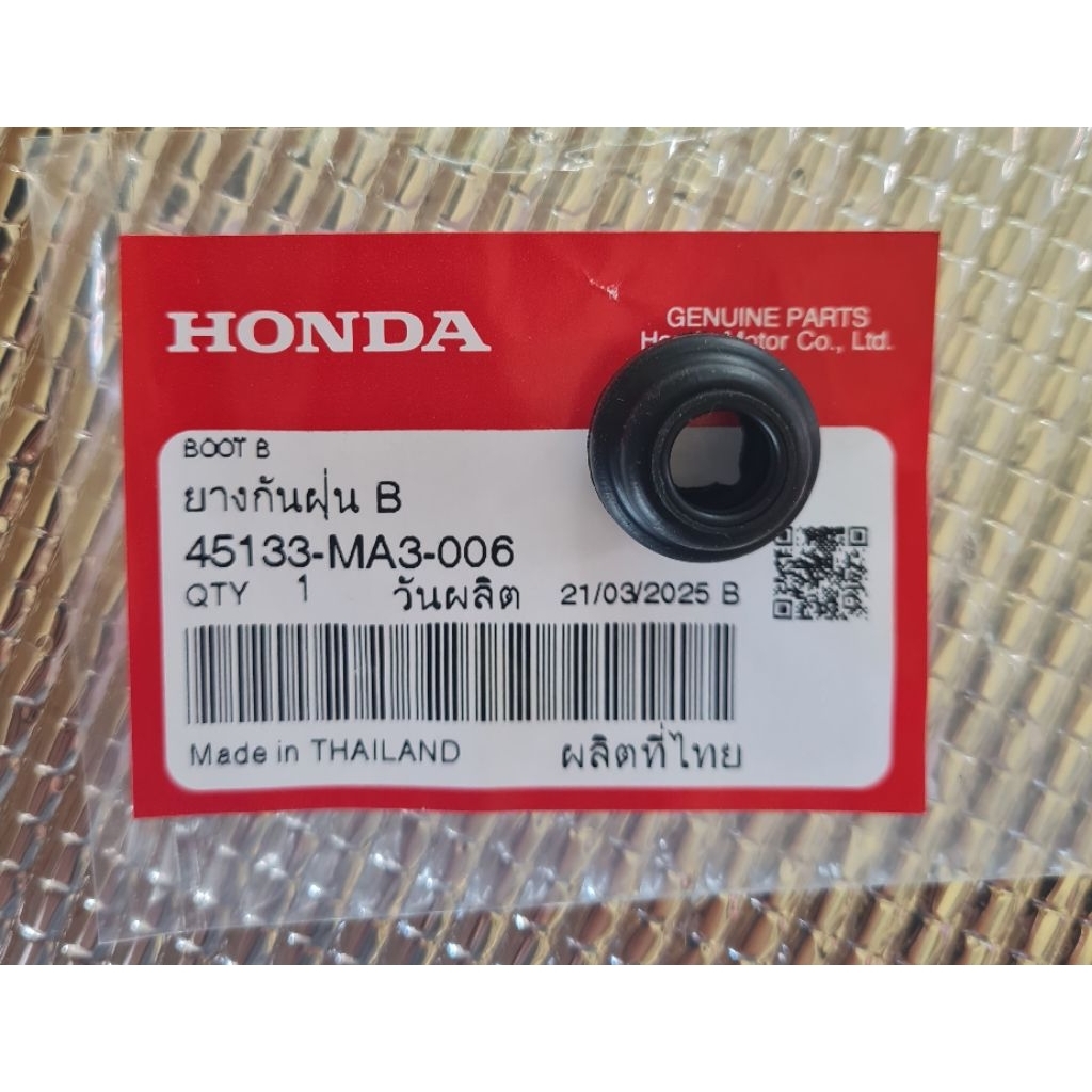 ยางกันฝุ่น B  HONDA (45133-MA3-006)  ของแท้ศูนย์