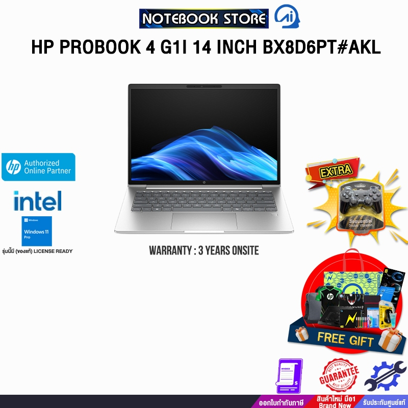 HP PROBOOK 4 G1I 14 INCH BX8D6PT#AKL /Ultra 7 255H/ประกัน 3 Years Onsite