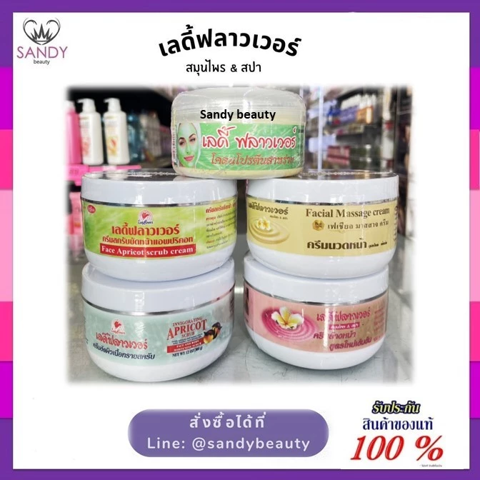 ขายดี !! เลดี้ฟลาวเวอร์ Lady flower 300ml. สมุนไพรธรรมชาติ และ สมุนไพร & สปา สูตรใหม่เข้มข้น มี5 สูตร( โปรดเลือกค่ะ )
